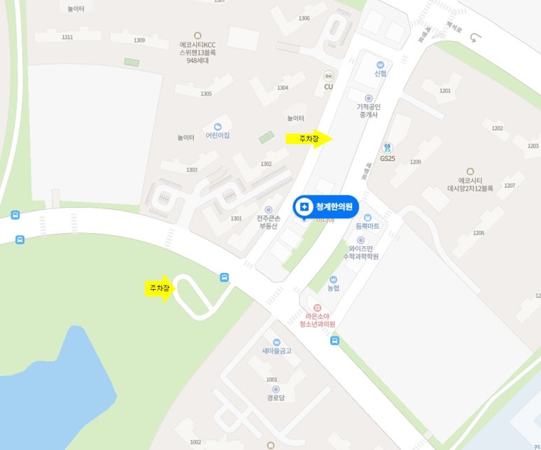 백송한의원 이미지