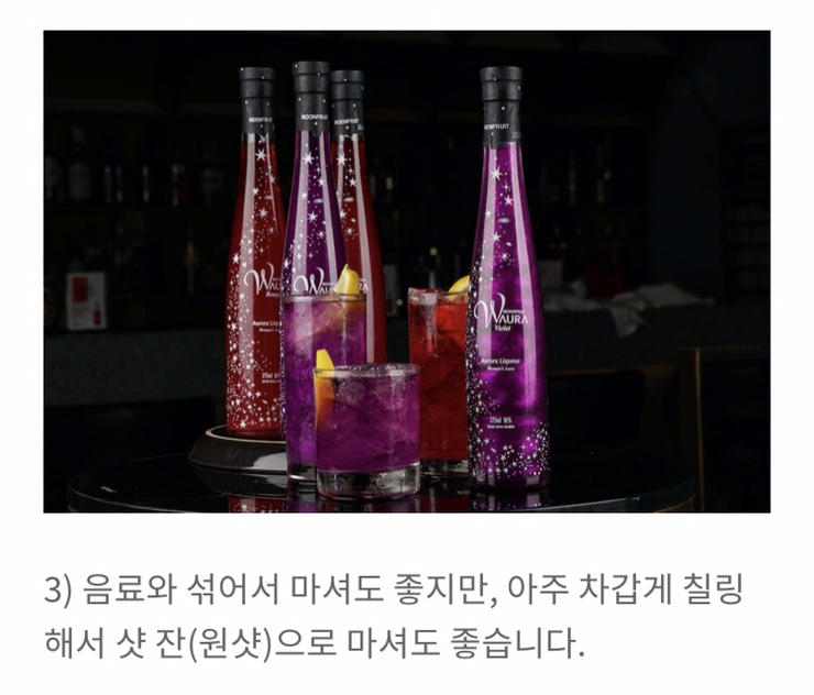 문프룻 이미지