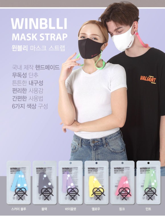 윈블리 이미지