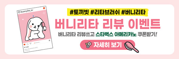 브러쉬맨 이미지