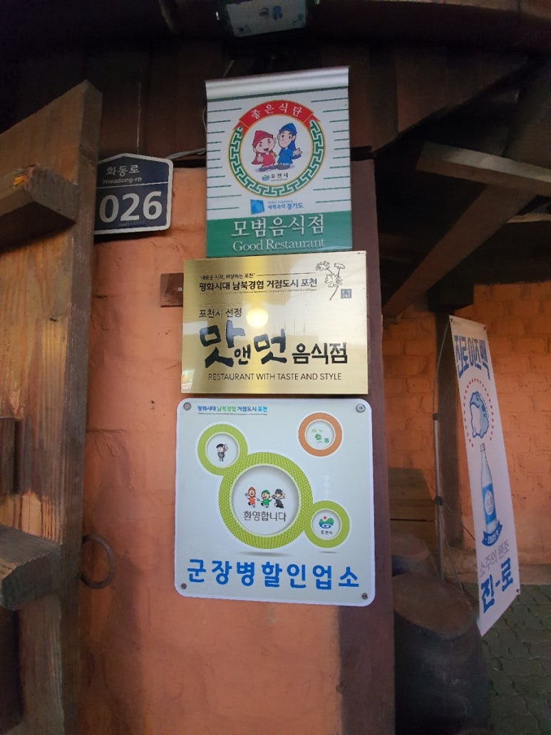 백운장모텔 이미지