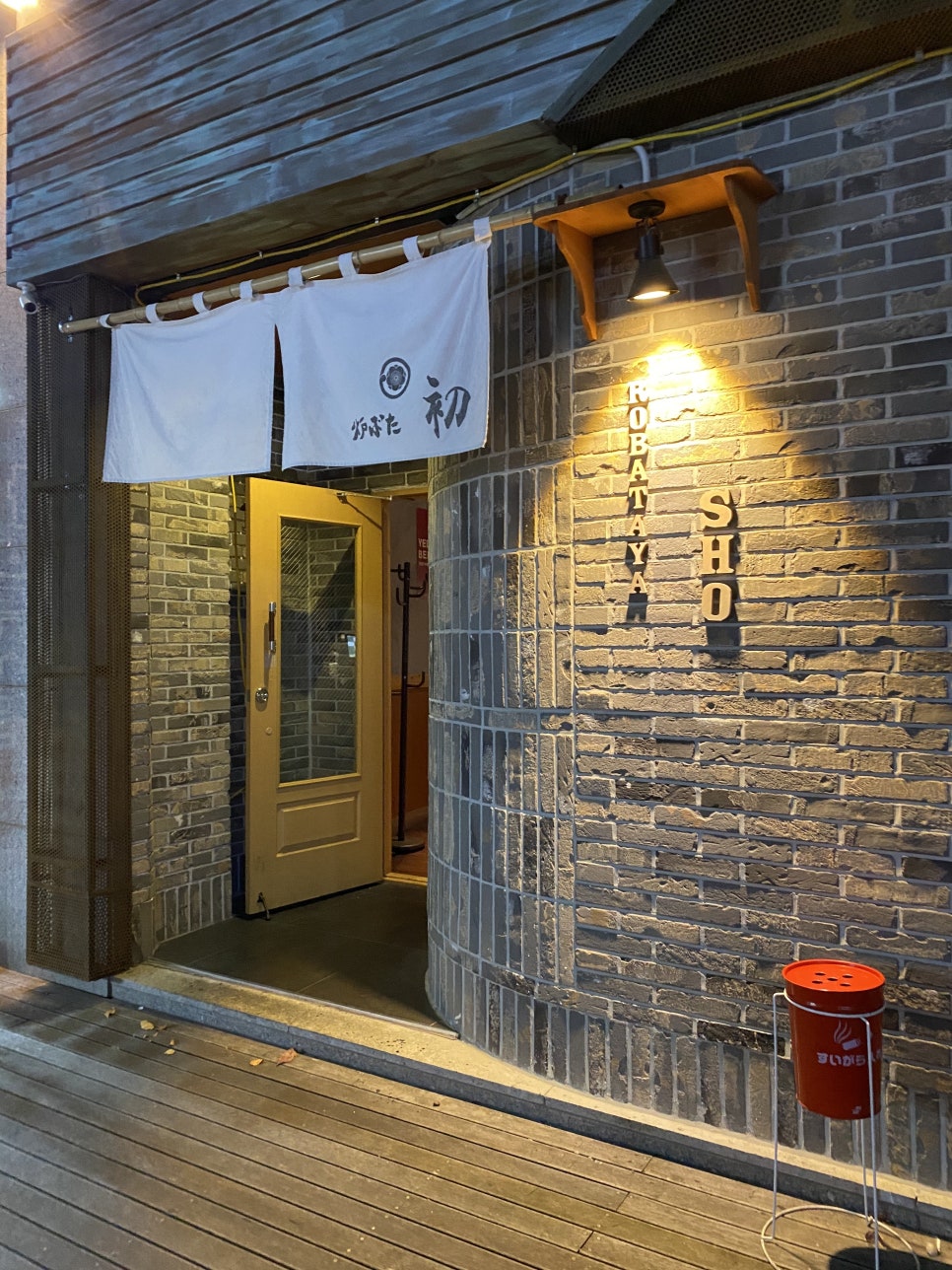 로바다야쇼 이미지