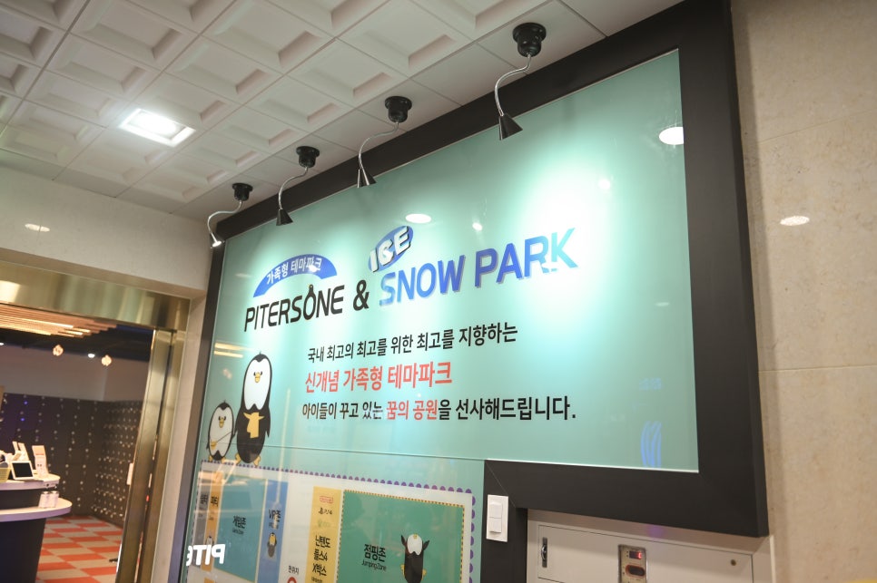 피터스원 이미지