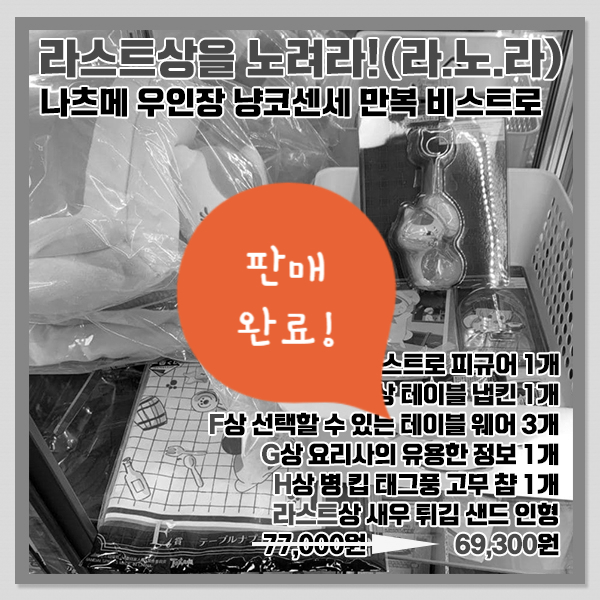 만복복권 이미지
