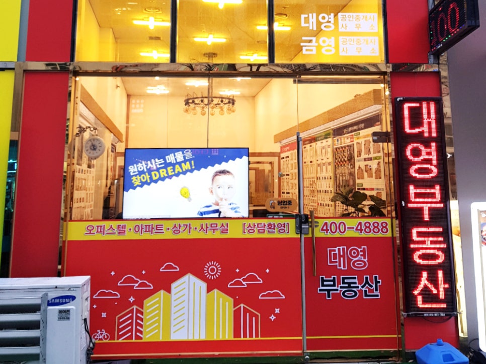 대영간판전문 이미지