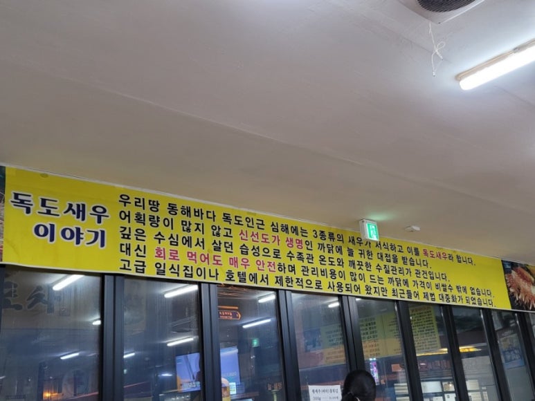 동작그만구미석적점 이미지