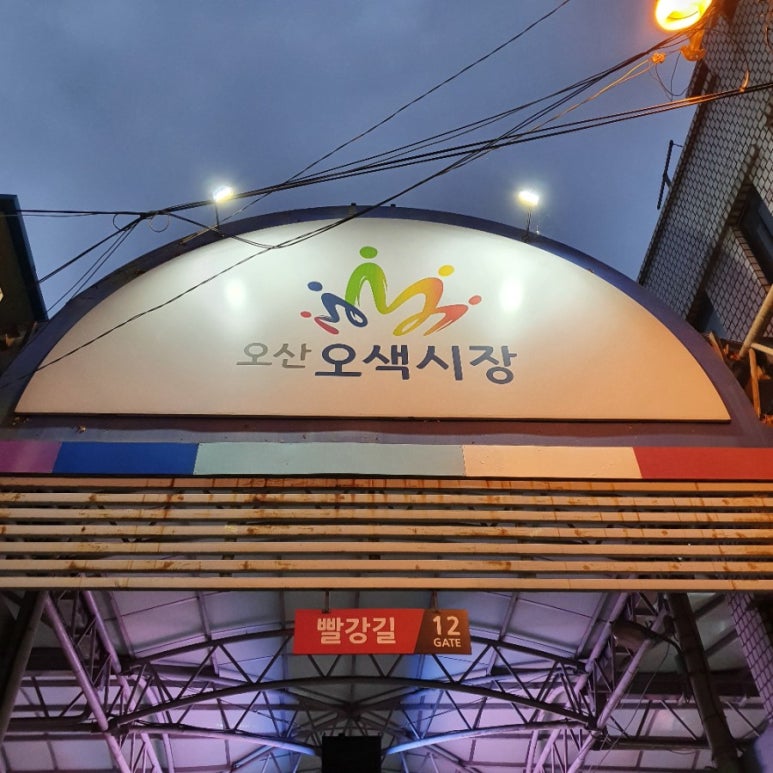 와유포토 이미지