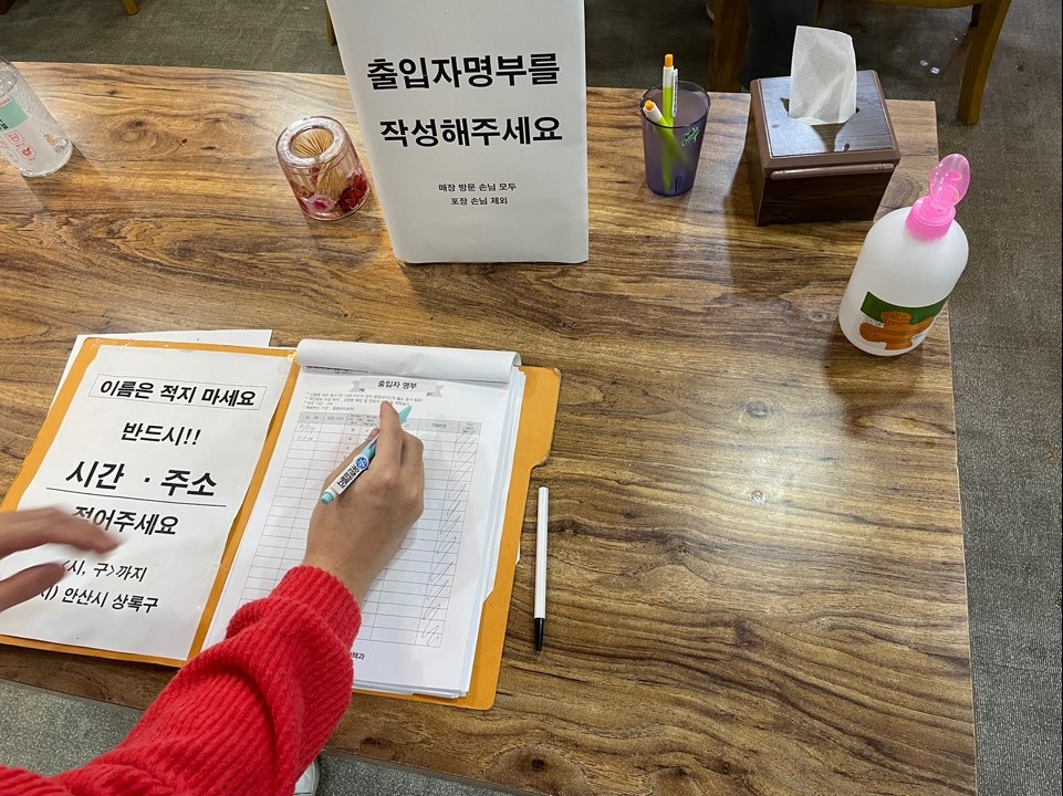 면앤반 이미지