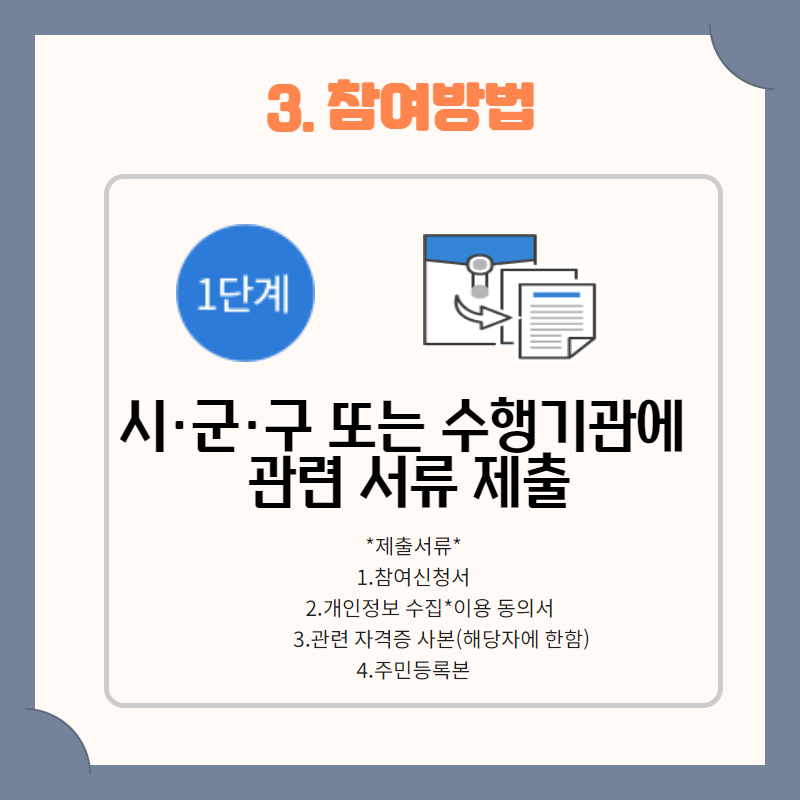 (주)누리물류 이미지