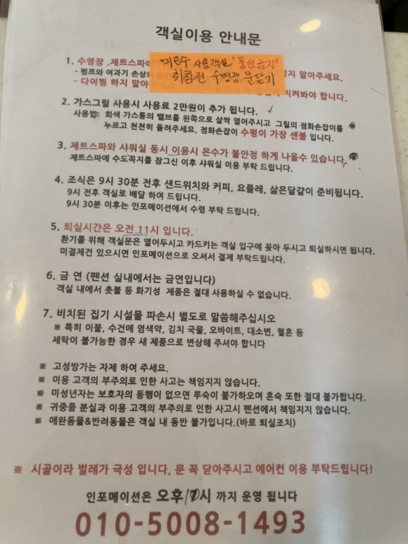 루나디마레 이미지