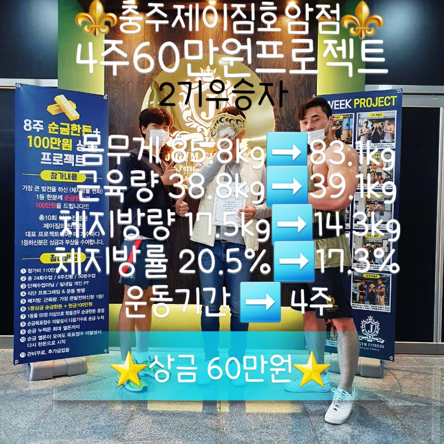 안녕제이 이미지