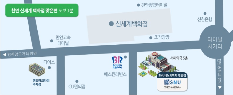 에스앤유서울비뇨의학과 이미지
