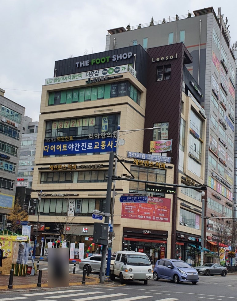 더풋샵김포한강 이미지