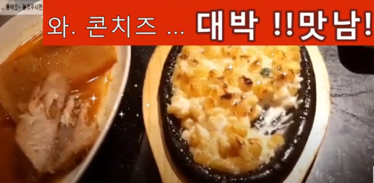 참치섬 이미지