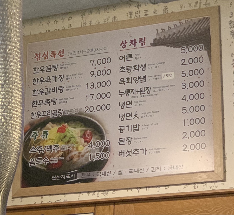 이진한우참숯 이미지