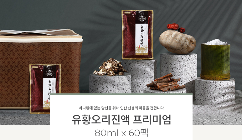 녹차유황오리 이미지
