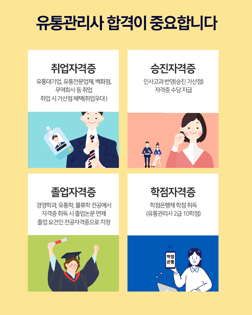 승진유통 이미지