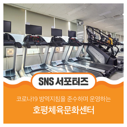 호평체육문화센터 이미지