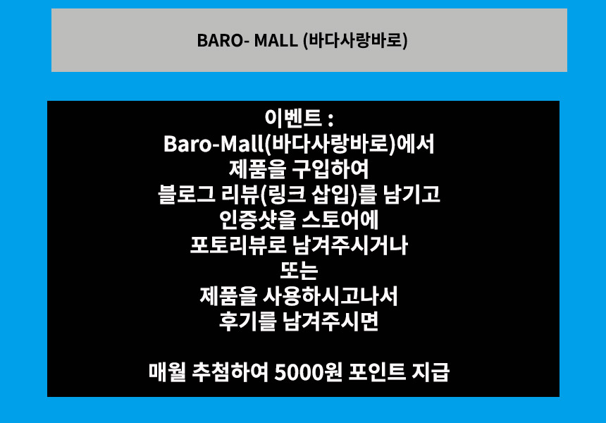 바로몰 이미지