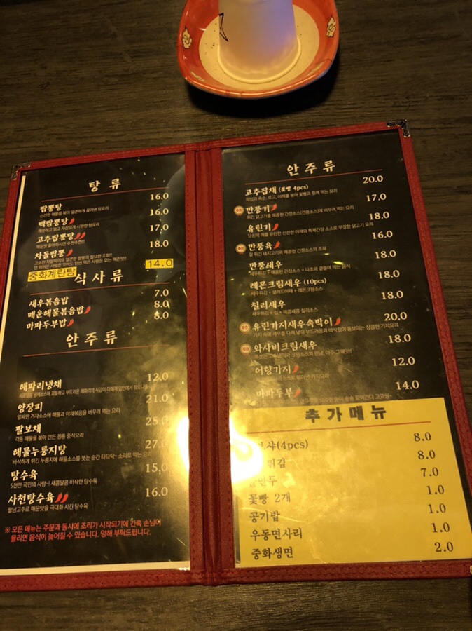 원차이 이미지