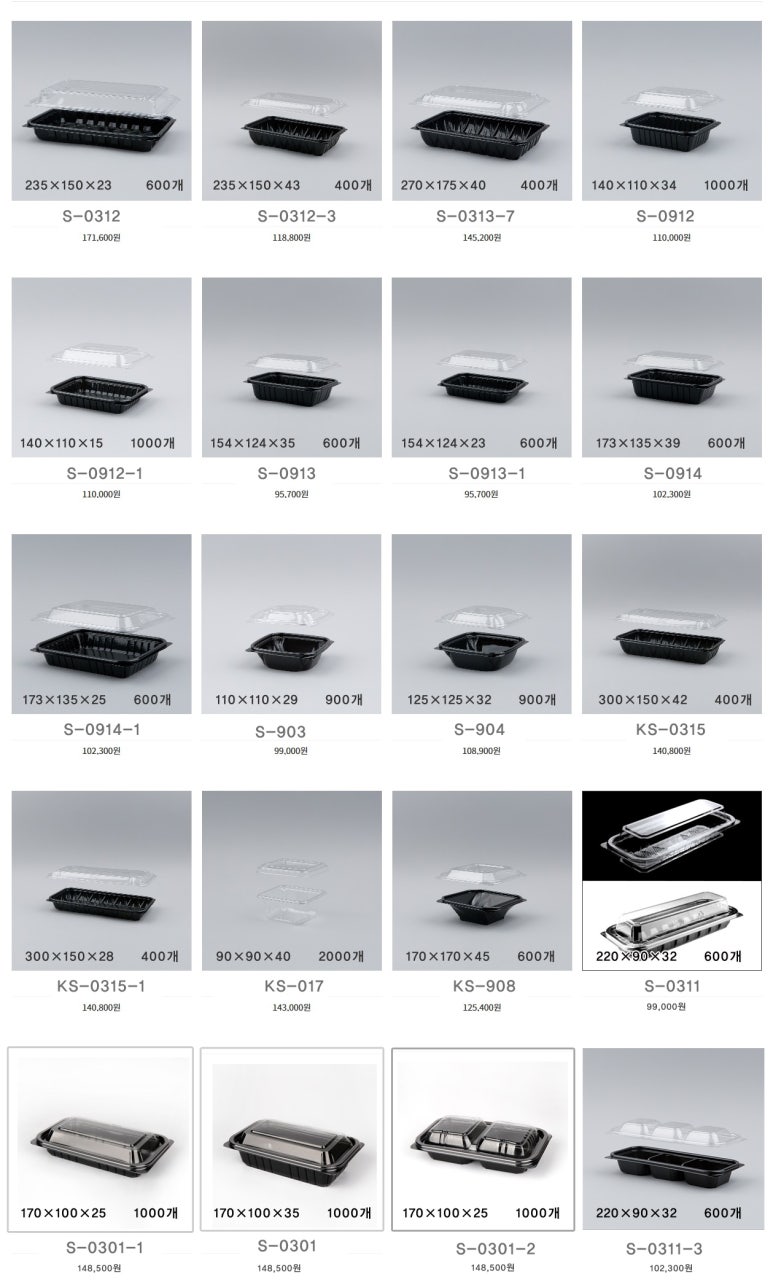 대일포장 이미지