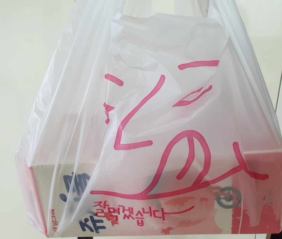 미남떡볶이 이미지