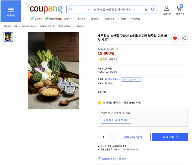 참농인 이미지
