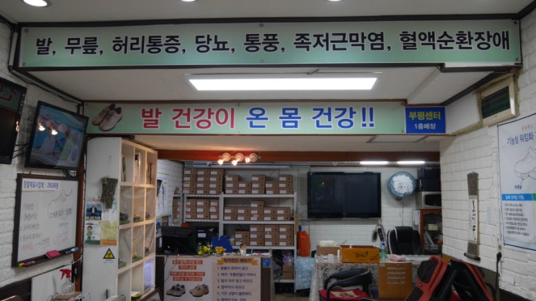 중심코어워킹화 이미지