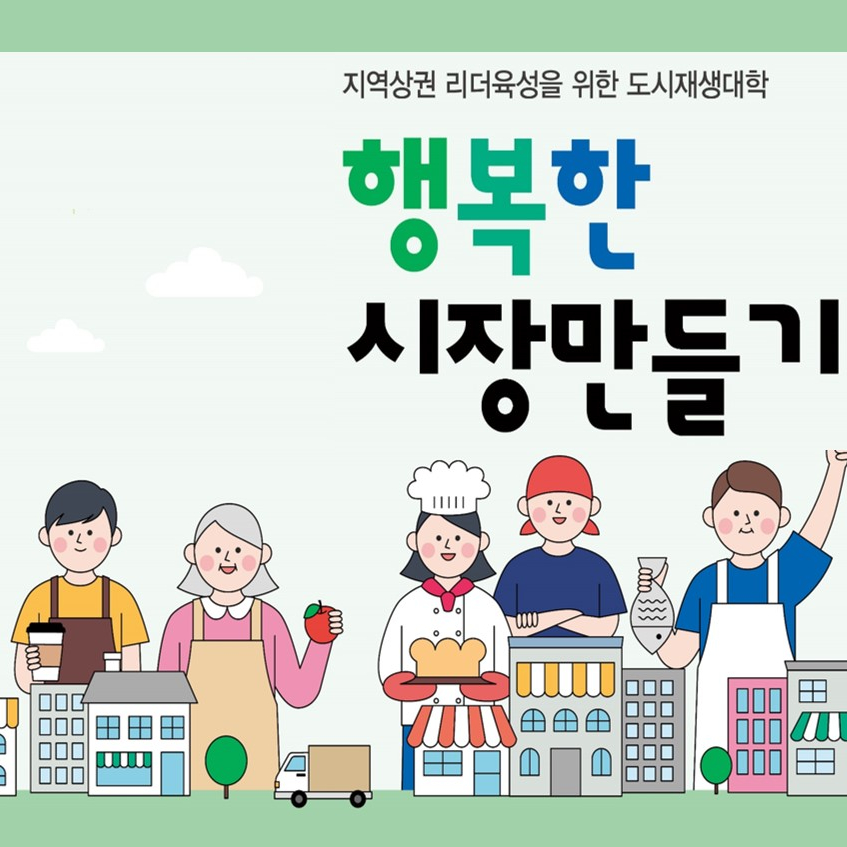 (주)해도지 이미지