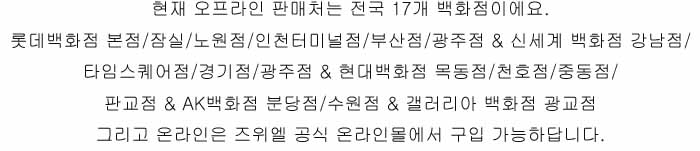 인더몰즈 이미지