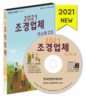 더조경 이미지