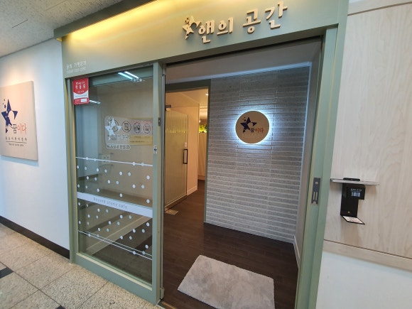 꿈이다스터디카페세종 이미지