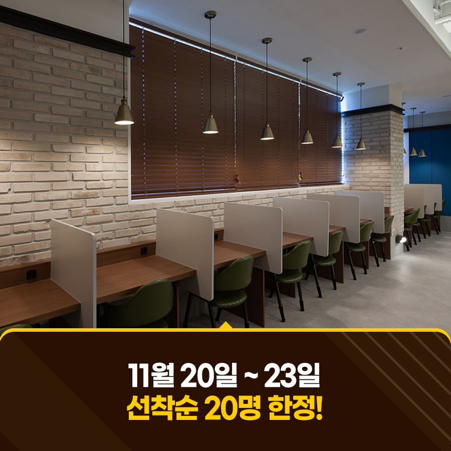 시너지플레이스스터디카페광주 이미지