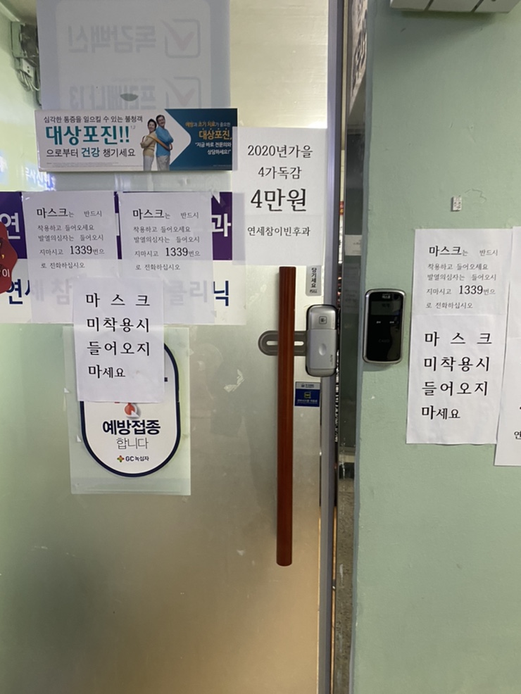 미주이비인후과의원 이미지