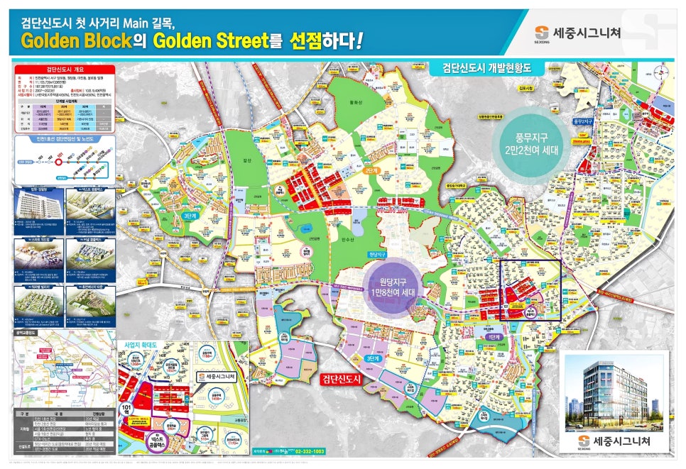 세중정보 이미지