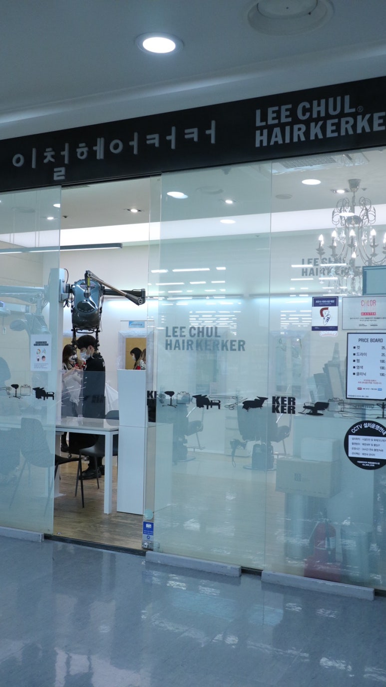 장헤어플러스 이미지