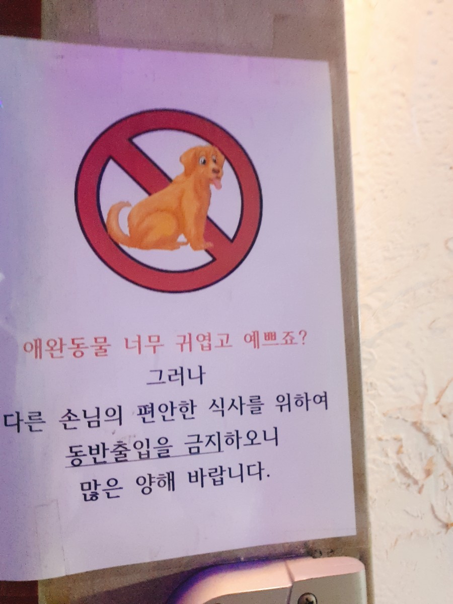 강동농원 이미지