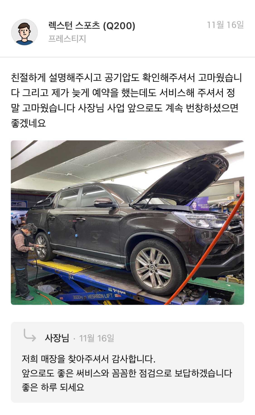 양지상사 이미지