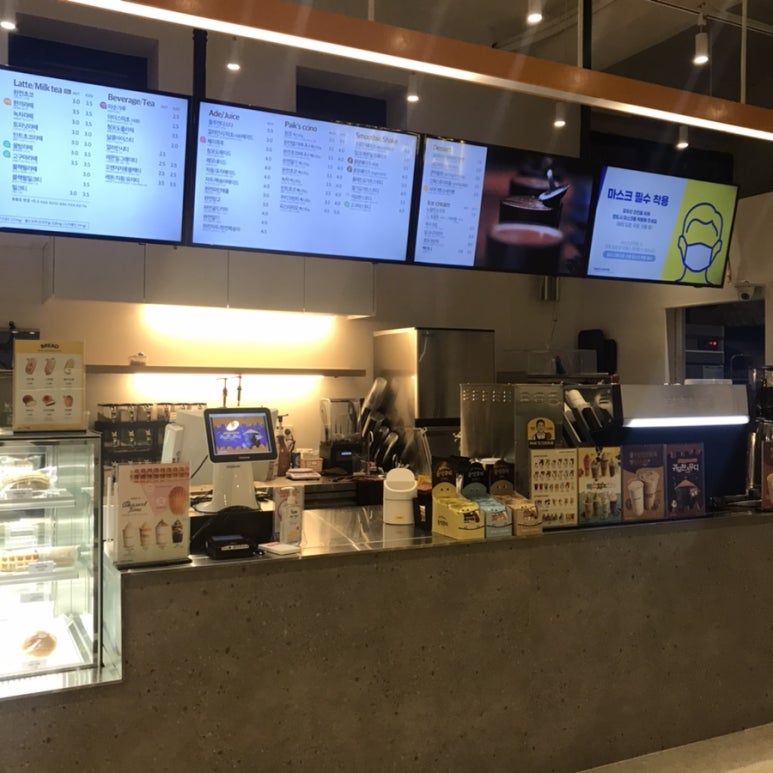 빽다방 서원대점 이미지