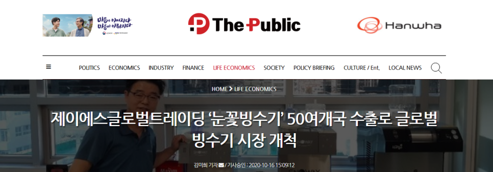 제이에스트레이딩 이미지