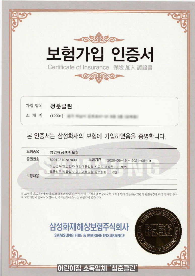 청춘클린 이미지