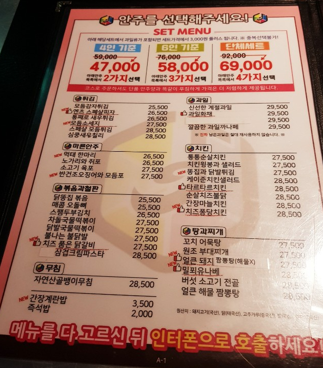 필노래타운 이미지