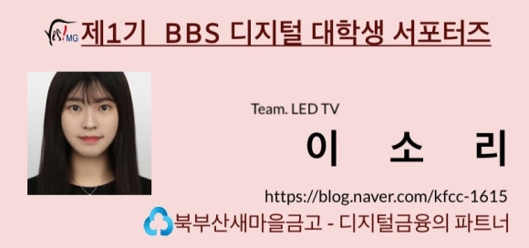북부산새마을금고주유소 이미지