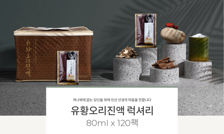 녹차유황오리 이미지