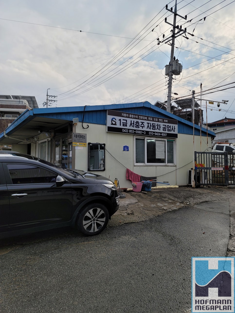내장자동차공업사 이미지