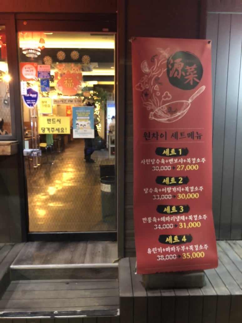 원차이 이미지