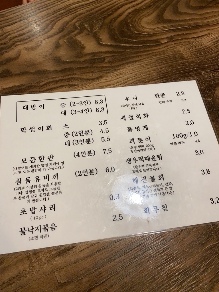 막썰이회30000 이미지