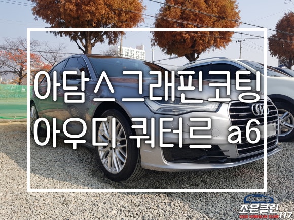조은클린 이미지