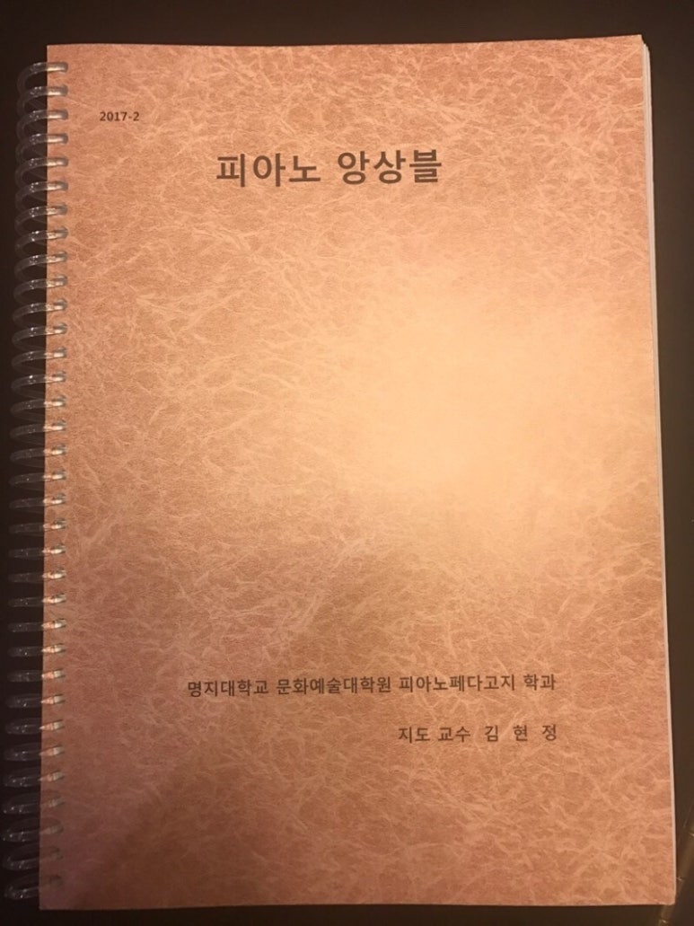 피아노캠퍼스 이미지