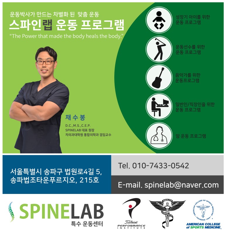 스파인랩 이미지